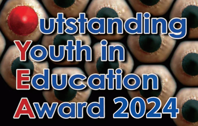 Teaching Award Nominations 2024   Oyea 2024 